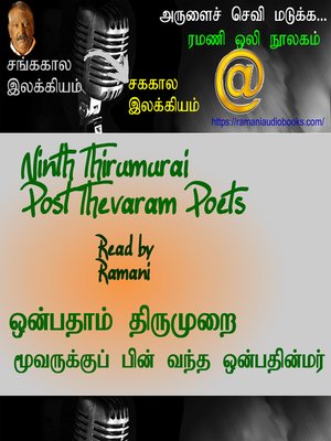 cover image of Ninth Thirumurai